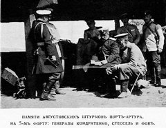 Стороны подписывают Акт о капитуляции.